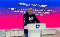 А. Базилевский провел встречу со студентами Хабаровского края