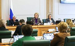 Л. Гумерова провела круглый стол, посвященный развитию традиционной народной культуры и нематериального культурного наследия народов РФ