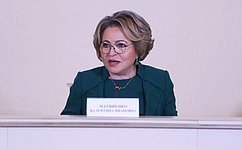 В. Матвиенко подвела итоги работы осенней сессии МПА СНГ