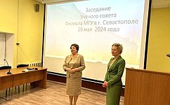 Е. Алтабаева вручила Благодарность Председателя Совета Федерации