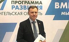 В. Новожилов принял участие в благотворительной акции «Елка желаний» в Архангельской области