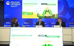 Пресс-конференция председателя Комитета Совета Федерации по аграрно-продовольственной политике и природопользованию Александра Двойных, посвященная организации Второго Всероссийского агродиктанта