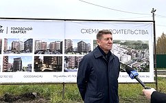 А. Шевченко: В Ярославской области проходит выездное совещание Комитета Совета Федерации