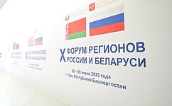 Сенаторы приняли участие в Х Форуме регионов России и Беларуси
