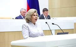 Т. Москалькова выступила с Докладом о деятельности Уполномоченного по правам человека в РФ в 2025 г