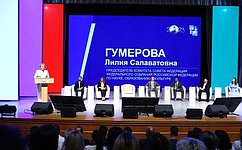 Л. Гумерова призвала в рамках поддержки семей участников СВО из Башкортостана уделить особое внимание первоклассникам