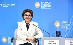 Г. Карелова: На ПМЭФ вручили награды победителям VIII Всероссийского конкурса студенческих социальных проектов «Инносоциум»