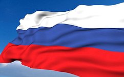 Российский флаг будет постоянно размещен на зданиях всех образовательных учреждений страны