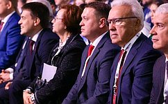 А. Усс принял участие в открытии V Международной олимпиады по финансовой безопасности