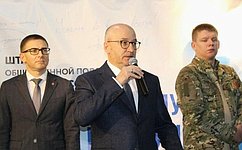 Сенатор О. Цепкин открыл шахматный турнир ко Дню народного единства