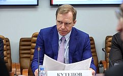 А. Кутепов провел совещание по вопросу передачи федерального имущества в собственность Ярославской области
