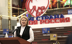 Л. Гумерова: Всероссийский конкурс «Моя страна – моя Россия» помогает передать молодежи эстафету памяти о героях, сломивших нацизм