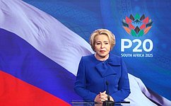 В. Матвиенко: Запрос на участие стран мирового большинства в глобальном управлении звучит всё отчётливее