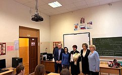 Л. Скаковская наградила лауреатов и победителей Всероссийского конкурса «Портрет твоего края» в Твери