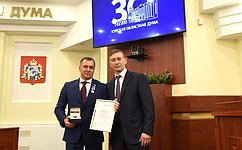 А. Брыксин поздравил с 30-летием Курскую областную Думу