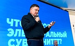 С. Перминов обсудил вызовы времени с участниками Молодежного форума «Ладога»