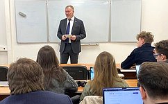 С. Горняков рассказал студентам-политологам о работе Совета Федерации