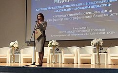 М. Павлова приняла участие в VII Международном Гиппократовском медицинском Форуме