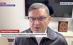 С. Перминов: В Ленинградской области завершается подготовка к новому учебному году