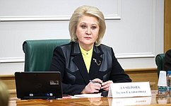 Л. Гумерова: Инициативы Калининградской области в сфере образования и культуры получат федеральную поддержку