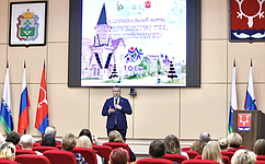 Д. Гусев принял участие в межрегиональном форуме территориальных общественных самоуправлений