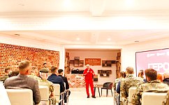 А. Вайнберг провел встречу с участниками программы «Герои. Нижегородская область»