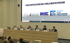 К. Косачев выступил на VII Научно-практической конференции аналитиков России