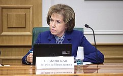 Л. Скаковская поприветствовала организаторов и участников Международного экономического форума и выставки-ярмарки «Оршанские традиции»