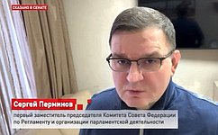 С. Перминов: Запад перенастраивается, национальные интересы будут брать свое