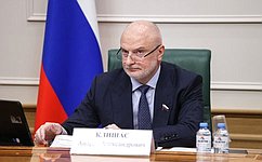 А. Клишас: Профильный Комитет СФ предварительно поддержал кандидатуру Р. Рябзина для назначения на должность судьи Верховного Суда