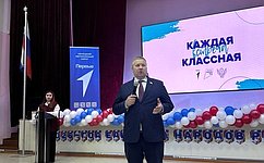 Д. Гусев провел урок профориентации для нарьян-марских школьников