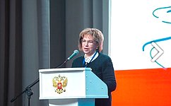 Л. Скаковская приняла участие во Втором межрегиональном демографическом форуме Тверской области «Большая семья – тверская традиция»