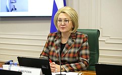 Л. Гумерова обсудила вопросы развития интеллектуальной собственности в регионах