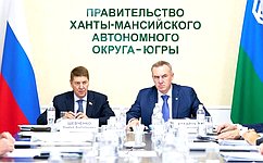 В рамках подготовки проведения Дней Югры в Совете Федерации сенаторы провели совещание в Ханты-Мансийске