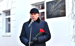 С. Березкин принял участие в мероприятиях, посвященных Дню Героев Отечества