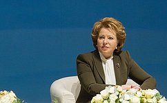Поздравление Председателя Совета Федерации В. Матвиенко с Днем географа