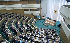 В Совете Федерации состоялось 385-е заседание
