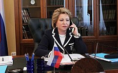 Состоялся телефонный разговор Председателя Совета Федерации и Председателя Милли Меджлиса Азербайджанской Республики