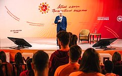 А. Карелин выступил перед участниками XIV Международного летнего кампуса Президентской академии