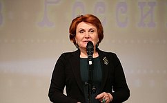 Н. Болтенко приняла участие в Общероссийском конгрессе муниципальных образований