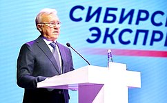 А. Усс: В Красноярске состоялась конференция о будущем Сибирского макрорегиона