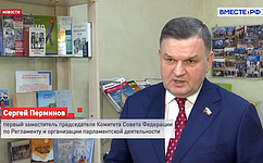 С. Перминов: Ведем развитие нормативной базы, чтобы линейка сотрудничества с КНДР расширялась