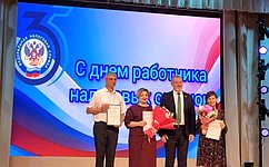 С. Горняков: Благодаря слаженной работе ФНС наполняются бюджеты всех уровней, а значит создаются условия для выполнения стратегических задач развития страны