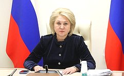 Л. Гумерова: При совершенствовании механизма целевого приема были учтены предложения профильного Комитета СФ