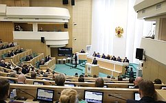В Совете Федерации состоялось 518-е заседание