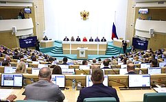 В Совете Федерации состоялось 596-е заседание