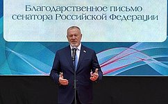 С. Горняков поздравил коллектив Университетского клинического центра им. В.В. Вавилова (филиал) РУДН с Днем медицинского работника