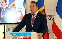 И. Морозов принял участие в работе Второго общественно-политического форума «Гагаузия-2016. Состоятельность автономии»