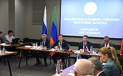 В. Назаренко принял участие в работе Северо-Кавказской Парламентской Ассоциации