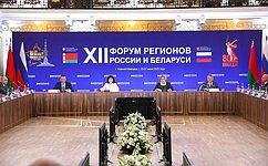 Valentina Matvienko: Interregional cooperation is the basis of the Union State